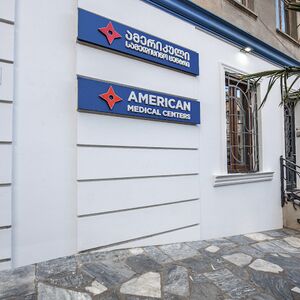 American Medical Centers Tbilisi