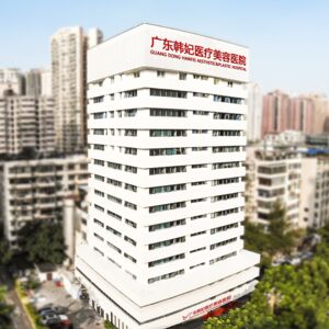 Guangdong Hanfei Plastic Surgery Hospital