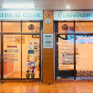 Patong Inter Medical Clinic