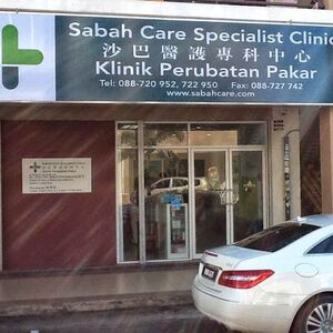 SabahCare Specialist Clinic