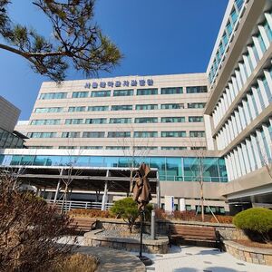 Seoul National University Dental Hospital