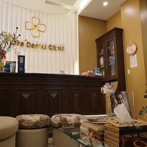 The East Rose Dental Clinic 
