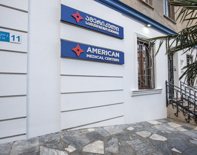 American Medical Centers Tbilisi