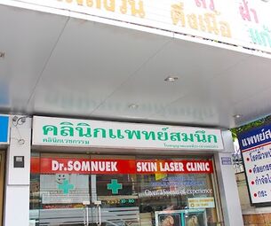 Dr.Somnuek Skin Laser Clinic
