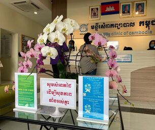 Fertility Clinic of Cambodia