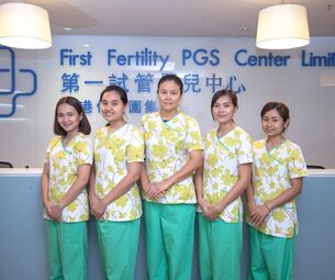First Fertility PGS Center