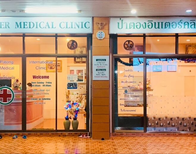 Patong Inter Medical Clinic