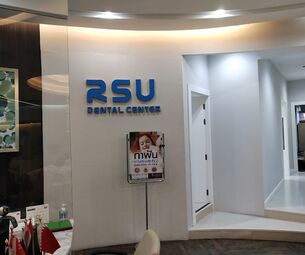 RSU Healthcare Co.,Ltd.