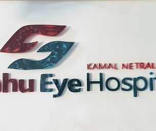 Sahu Eye Hospital