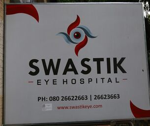 Swastik Eye Hospital